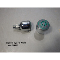 Верхній душ FD-8024D