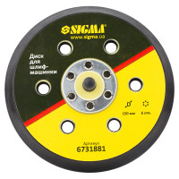 Диск для шліфмашинки 150мм 6 отворів Sigma 6731881