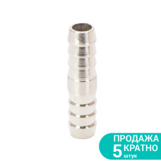 З'єднання для шланга 10мм Sigma 7023741