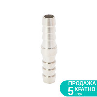 З'єднання для шланга 8мм Sigma 7023731