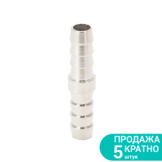 З'єднання для шланга 8мм Sigma 7023731