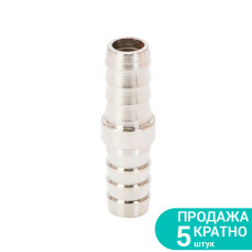 З'єднання для шланга 12мм Sigma 7023751