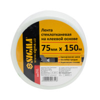 Стрічка склотканинна на клейовий основі 75ммх150м Sigma 8402751
