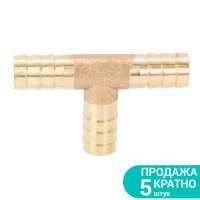 З'єднання для шланга T 10мм латунь Sigma 7024241