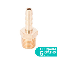 Штуцер для шланга із зовнішнім різьбовим з'єднанням 6мм 1/4