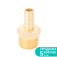 Штуцер для шланга с наружным резьбовым соединением 10мм 1/2