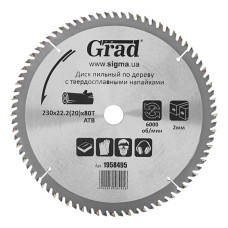 Диск пильний по дереву з твердосплавними напайками Ø230х22.220х80Т, 6000об/хв Grad 1958495