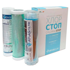 LSP000001 Набор картриджей для тройных систем Atlas Хлор СТОП CPP + LA + CB CTO