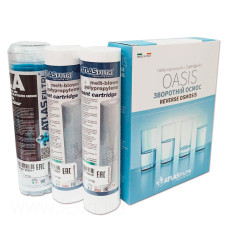 LSP000004 Набор картриджей для систем обратного осмоса Atlas OASIS DP CPP + LA + CPP