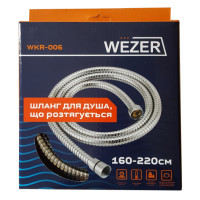 Шланг розтяжний 160 см підшипник хром коробка WEZER WKR-006 1/48