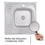 Кухонна мийка Imperial 6060-R Satin (IMP6060RSAT)
