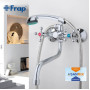 Змішувач для ванни Frap F2208-2 латунь