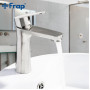 Змішувач для кухні Frap F1048 нержавіюча сталь