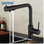 Змішувач для кухні з виходом для питної води GAPPO G4390-10