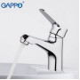 Змішувач для умивальника Gappo Vantto G1036