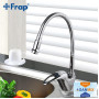 Смеситель для кухни с гибким изливом Frap F4303-1