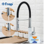 Змішувач для кухні Frap F4452-8 з гнучким зливом